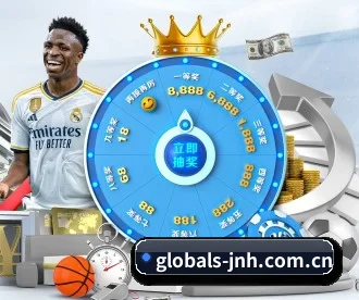 globals-jnh.com.cn APP 深度功能